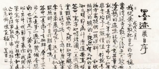 书法展|莫言1年办2次书法展惹争议,想为卖字铺路?专家:字因人贵罢了