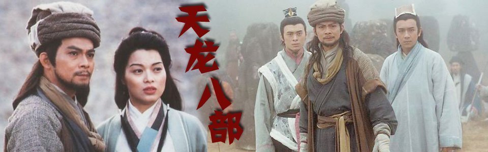 笔下|不用怀疑!如果能让金庸笔下的一个人复活,大家肯定选择此人