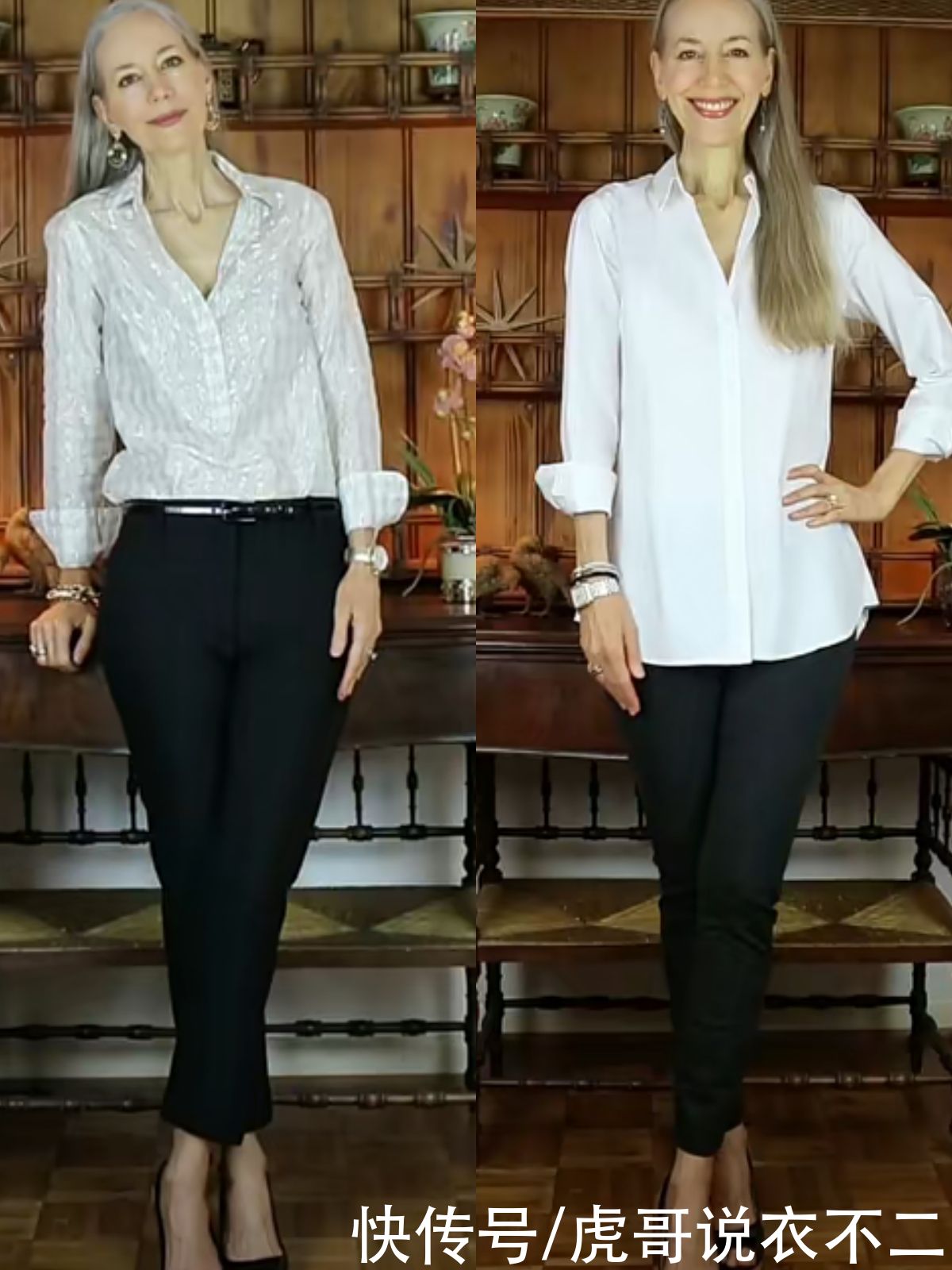 时髦|奶奶辈入秋别总穿阔腿裤，“九分小脚裤”学她这么搭，年轻又时髦