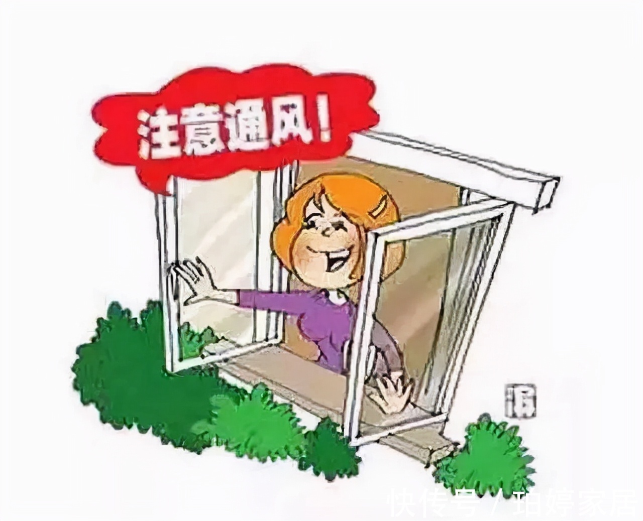 除螨小妙招:高温、冷冻、通风、除尘、使用深度除螨喷雾剂