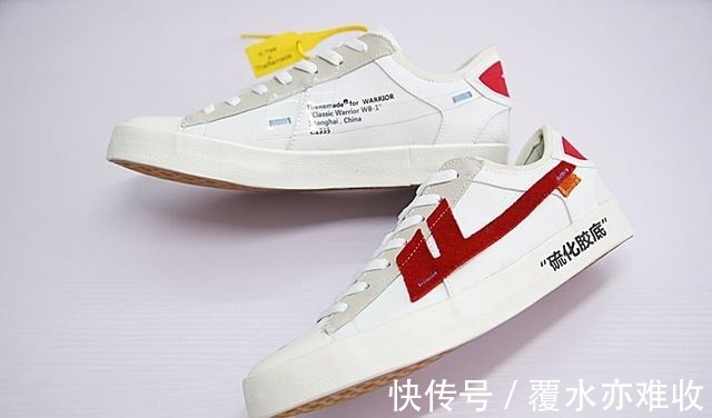 联名款 回力ow联名是什么意思!