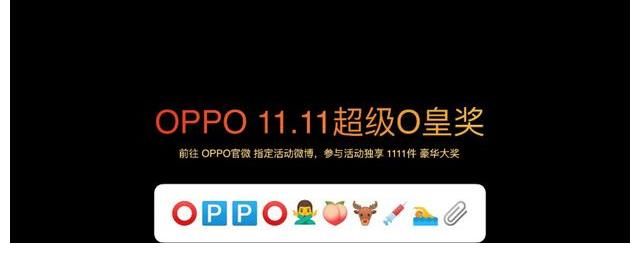 k9s|“OPPO双十一发布会”硬核新机OPPO K9s发布，全线最高优惠1100元