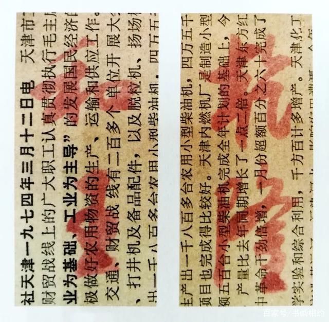 碑拓!启功先生旧藏碑拓题字,古雅之气跃然纸上!