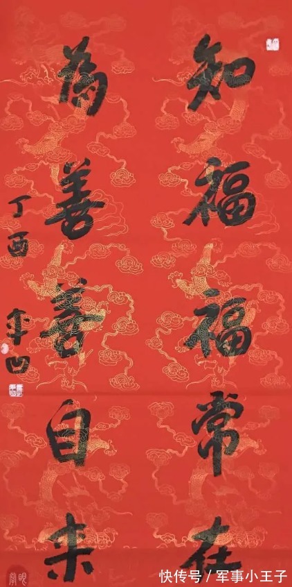 齐白石!9年前贾平凹一副对联卖7万8,现在价值几何?谁无法阻挡有钱人任性