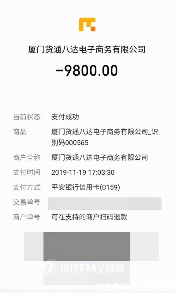 网店|福州冯女士崩溃：我是不是被骗了？京东最新回应