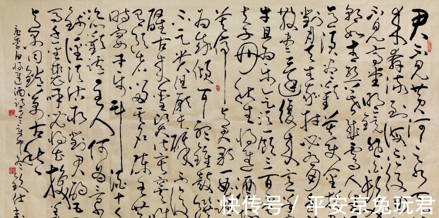 玉真公主$莫高窟发现《将进酒》原版,下笔之狂令人直呼:再也不喜欢李白了