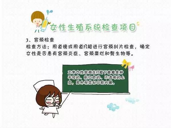 生殖专家|备孕一年多要不上娃，该怎么办？济南嘉乐生殖专家给你支招