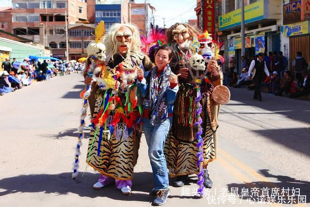 秘鲁人心中的首都，天天都是狂欢节，装扮奇特传统与性感并存