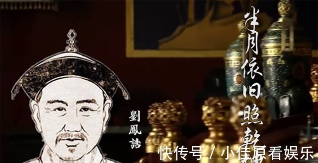 乾隆&见“状元”貌丑出上联刁难,不想他妙对,乾隆:探花,朕成全你!