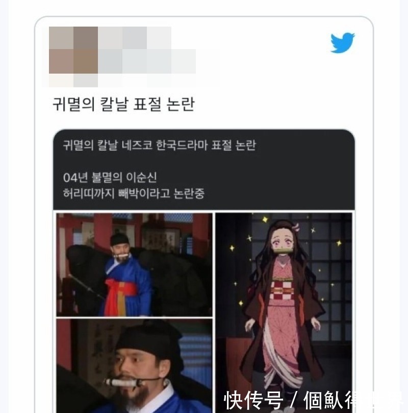 鬼杀之剑|韩国网友指控《鬼灭之刃》祢豆子，是抄袭韩剧《不灭的李舜臣》！