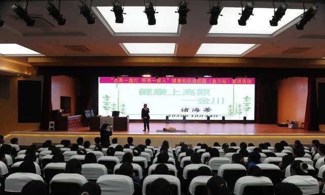 神奇|神奇的“金针”、大山里的义诊……有笑点有泪点有燃点，这场活动真的不一样！