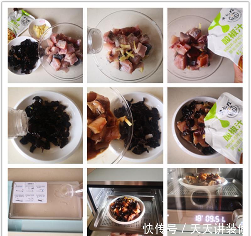 上火|天冷要多吃蒸菜,菜蒸一蒸八分钟能出锅,鲜美极了,营养不上火