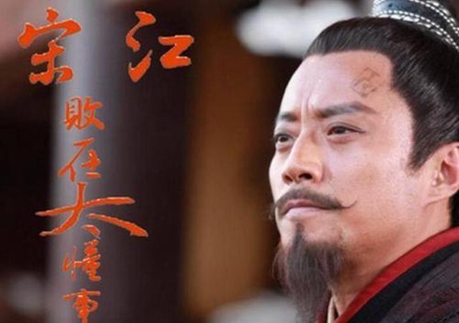 朝廷|效忠宋江的李逵,为何反被宋江害死,他做了什么?