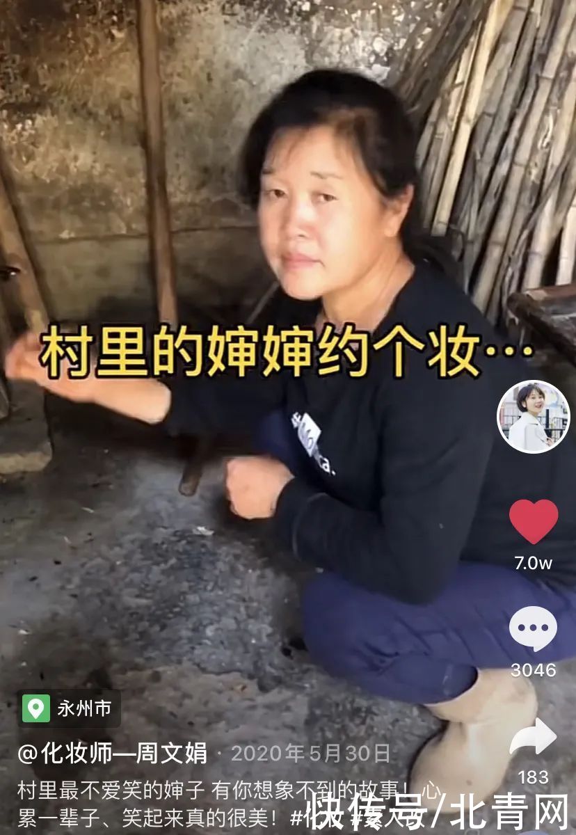 女孩免费给农村女性化妆感动无数网友，“村妇”变妆前后对比令人泪目