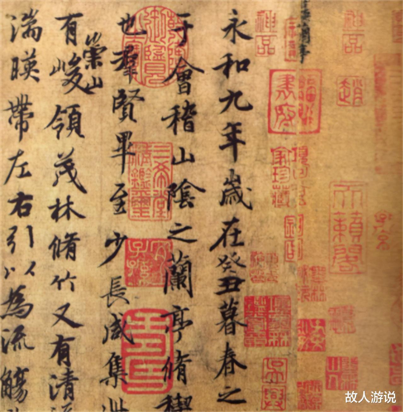 中国书法@郁钧剑丑书是对中国书法的亵渎,解散中书协势在必行