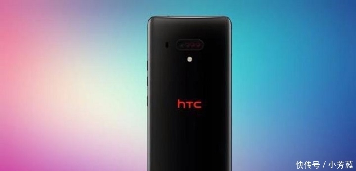 HTC|HTC卷土重来，12GB+512GB+骁龙855Plus，国产巨头终于亮剑