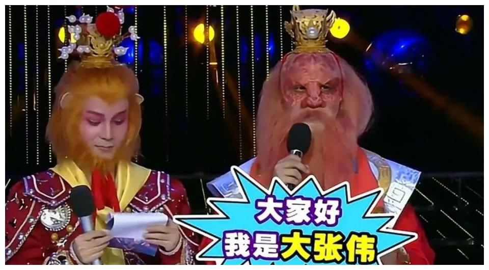 王勉 大张伟：我真得不希望那么多人喜欢我！