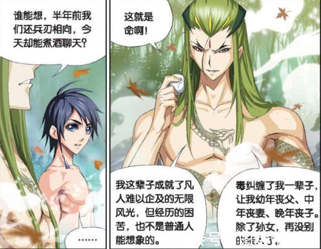 斗罗大陆|斗罗大陆:小舞“找茬”马红俊和奥斯卡?只因唐三不在小舞身边