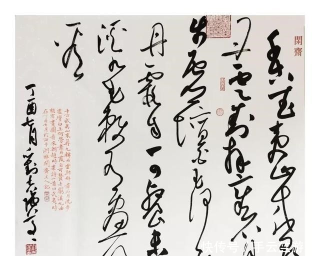 临帖!创作书法作品注意哪些元素获奖50余次的他,有话和你说!