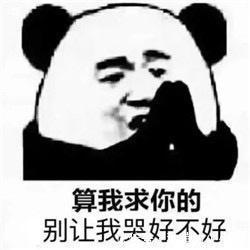 痘痘肌|拒绝”螨虫脸“！氨基酸洗面奶，5秒揉一揉，痘痘黑头全消失