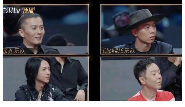 乐队的夏天|披荆斩棘的哥哥：发现没有？四个玩乐队的脾气都很好