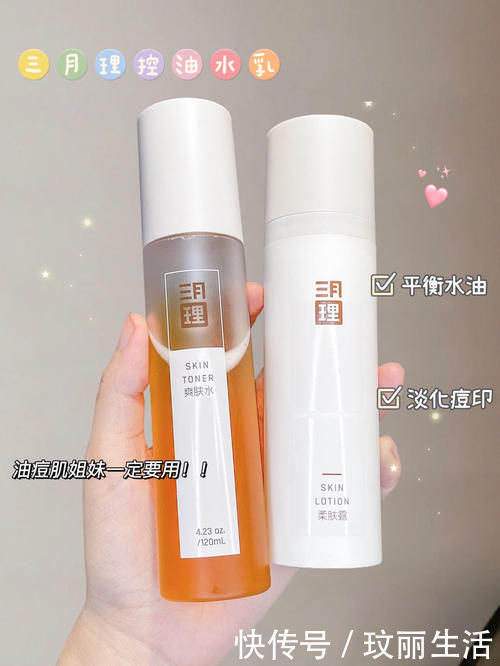 痘印|初高中寒假逆袭变美好物!最低8块就能拥有的快乐!