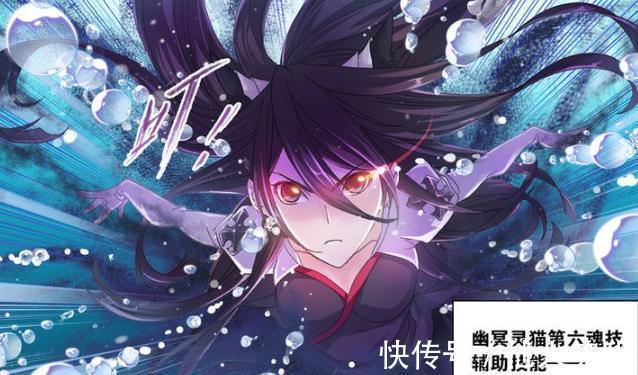 唐三|斗罗大陆:此武魂让戴沐白吃过大亏,变异后可将魂力隐藏十级以上!