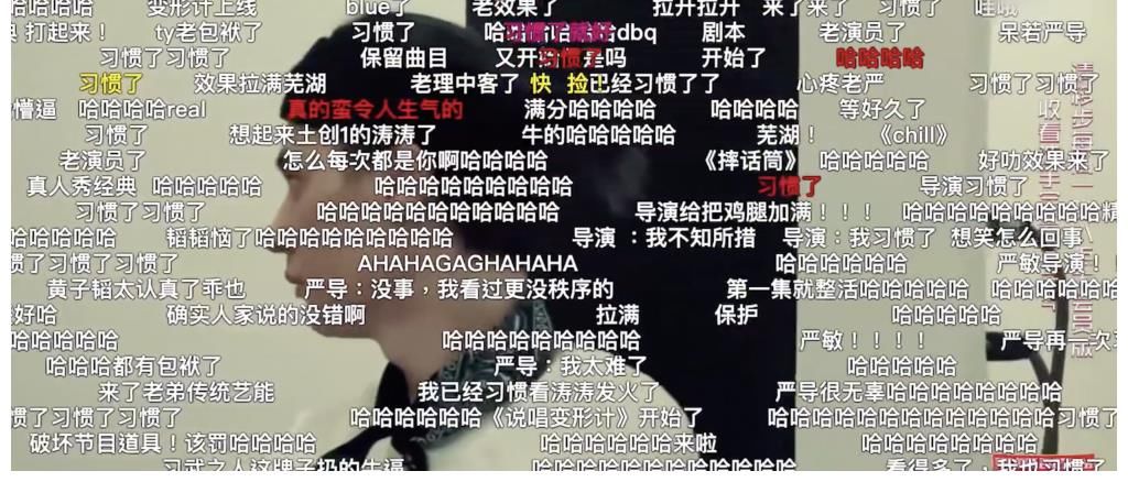 |《萌探》搞笑综艺？黄子韬，不愧是你