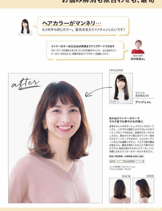 女人 这才是50岁中老年女人适合的烫发,低调显气质,关键好打理