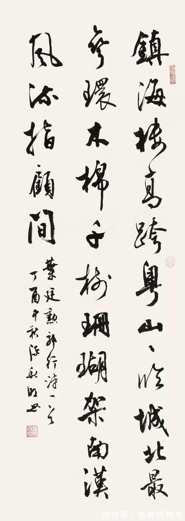 书法家#别看电工大叔没学历,书功堪比苏士澍,不少书法大师不如他