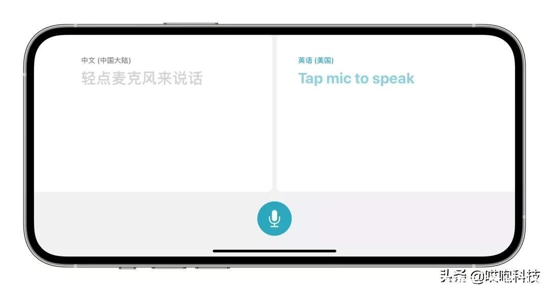 iOS 14 新功能来了，中国特供