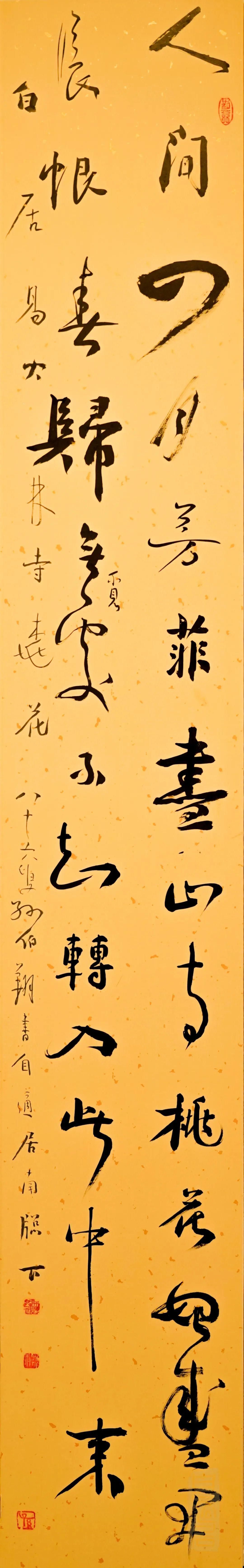  作品|欣赏孙伯翔作品《大林寺桃花》等！你怎么看？