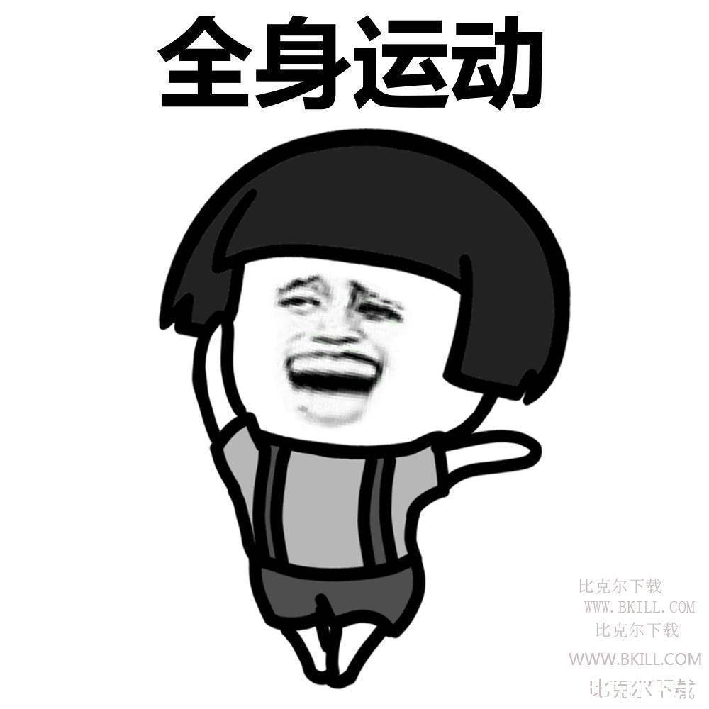 |幽默笑话:晚上很晚才回家 她手上的棍子让我有点尴尬