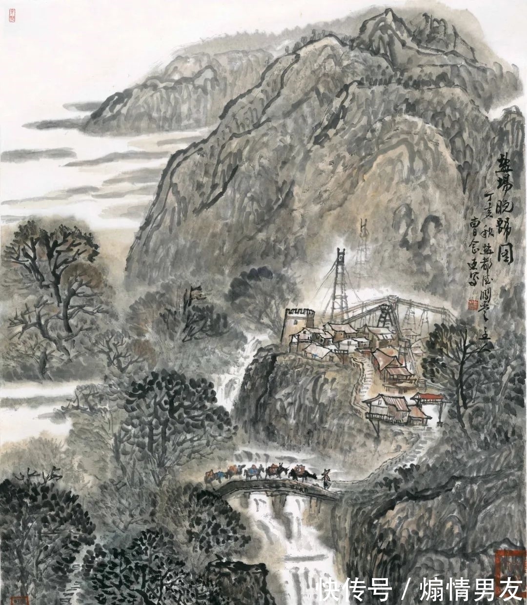 四川省诗书画院|曹念-川盐古道系列美术作品