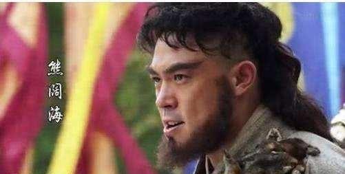 白御王高谈|隋唐好汉之:紫面天王雄阔海