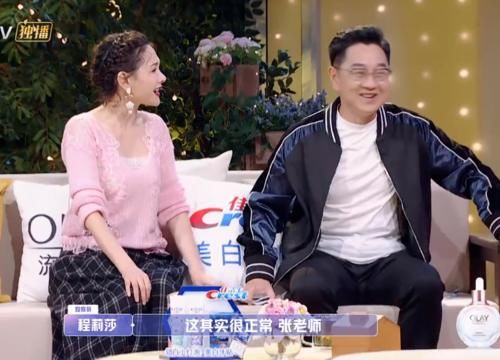  张绍刚|又被怼了？张绍刚这次确实有点自讨没趣