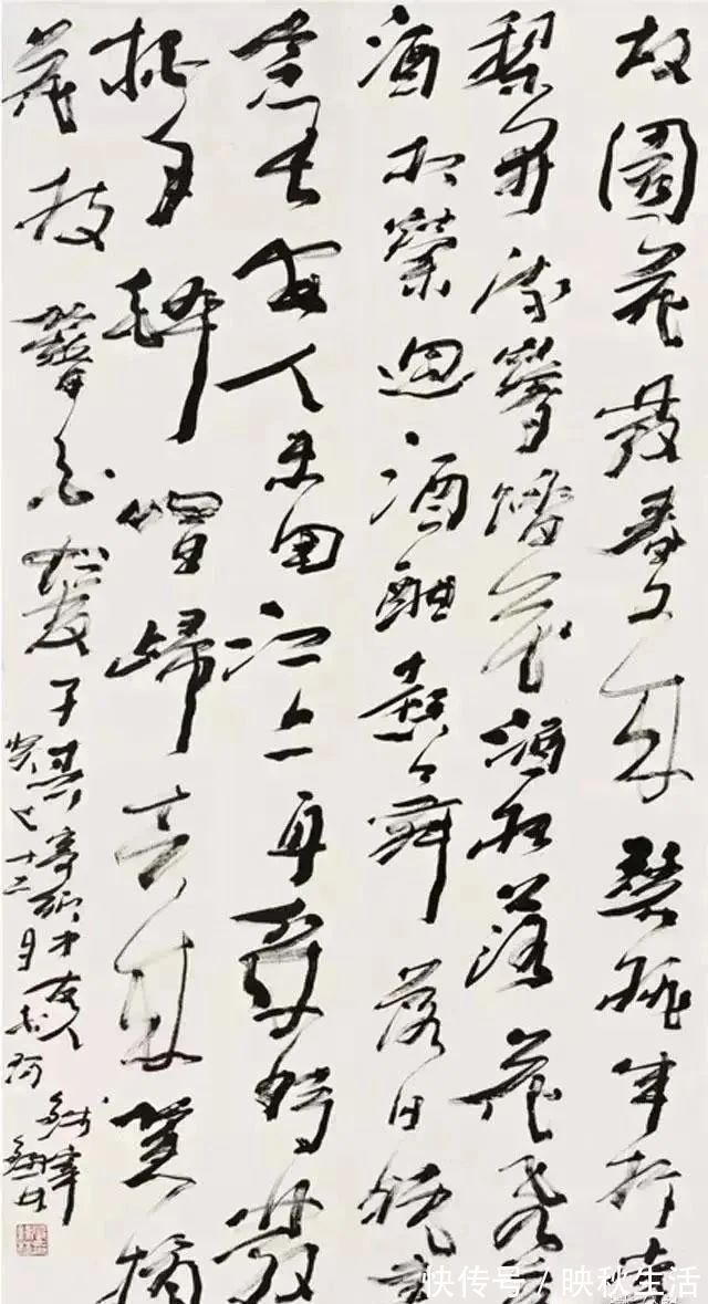 副主席&国际书协副主席张铁林的书法被喷为“一团乱草”,重心不稳,飘忽