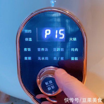 猪脚|#名厨汁味，圆中秋美味#红烧猪脚