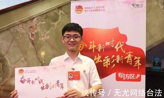 技术|5G天才少年申怡飞，15岁进大学，21岁突破西方技术垄断