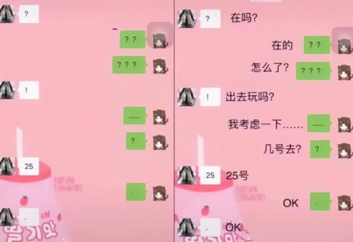 家长|小学生“摩斯密码”聊天走红，内容全是字符，家长看后一脸蒙圈