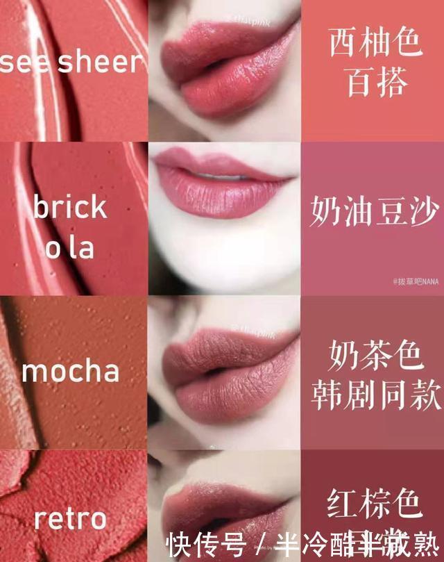m适合素颜的24种口红色号,盘点流行的口红颜色,丝毫没有抵抗力
