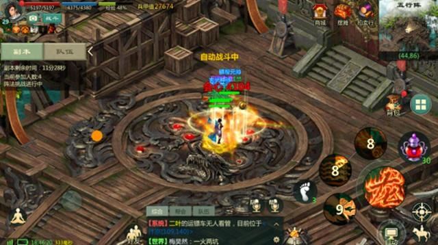 《劍網1：歸來》公測定檔！承載億萬夢想的武俠名作，11.25上線