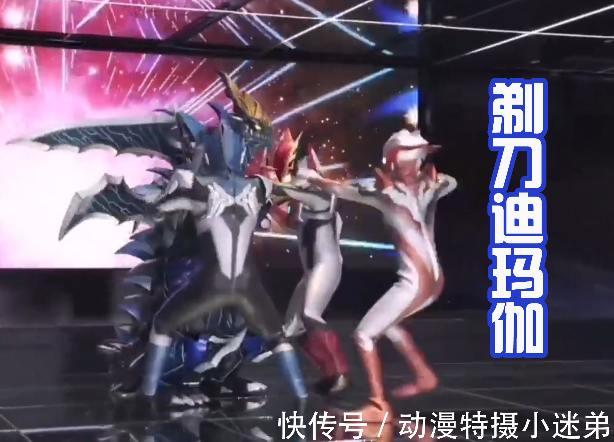 塔尔塔罗斯|小蓝人拿起贝利亚的武器,泽塔遭遇假师傅,雷格罗斯首次展示力量