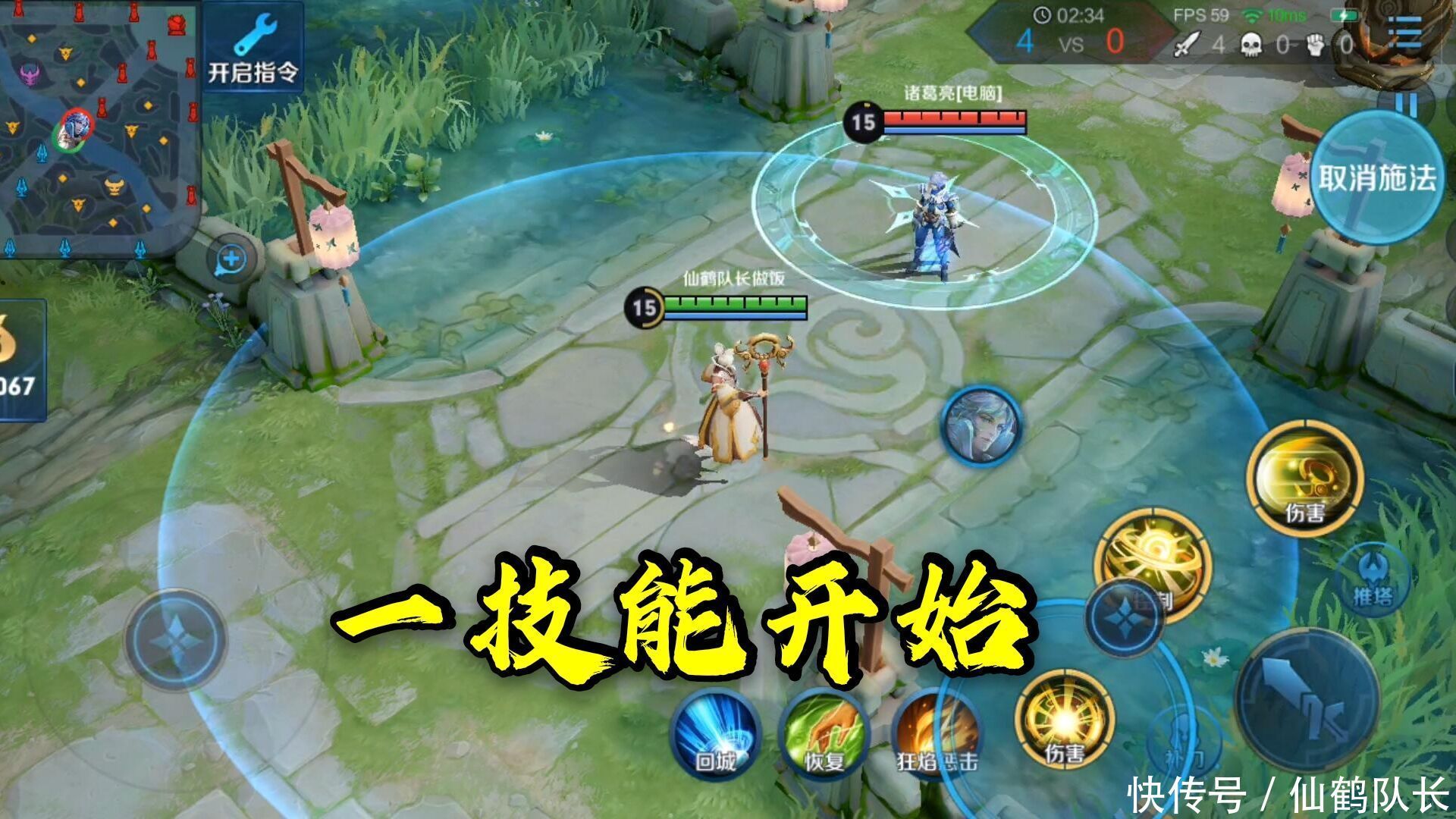 姜子牙|姜子牙怎么玩最秀？一个技能就可以秒人，这伤害是认真的吗？