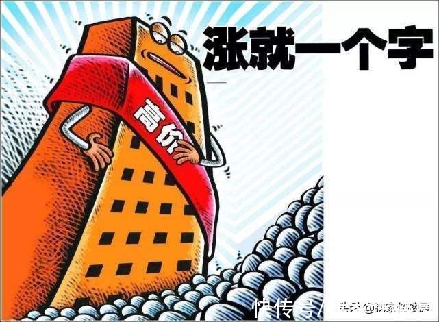 深圳|韩国房价上涨1.5就涨疯了？深圳去年涨50%，那要怎么形容？