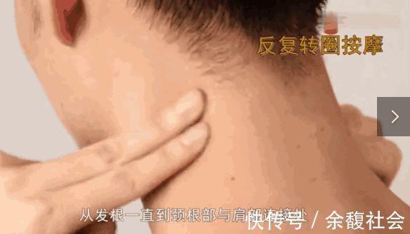 酸痛|颈椎疼脖子僵，一个小动作就能缓解，关键还能降血压！
