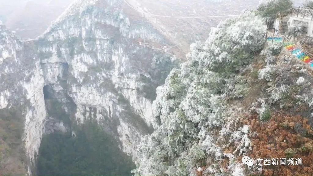 南丹、天峨、百色霧凇景觀美醉人，出行請注意......