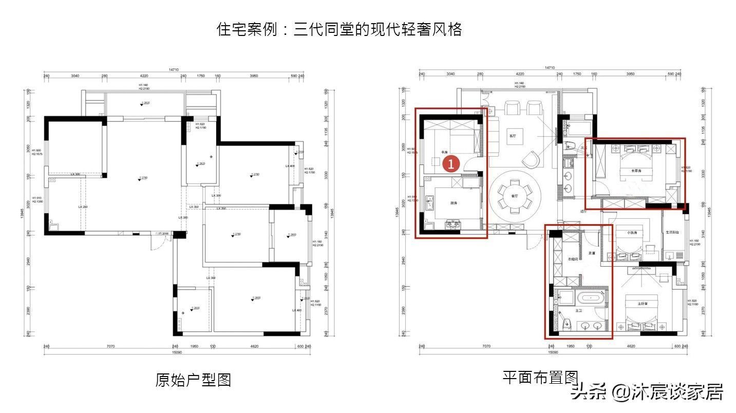 墙面处|三代同堂的现代轻奢风新家，室内简洁精致，真的是理想中家的样子