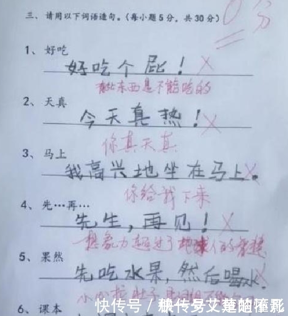 小学生作文得了100分，家长看后很激动，拍手称赞：真是天才