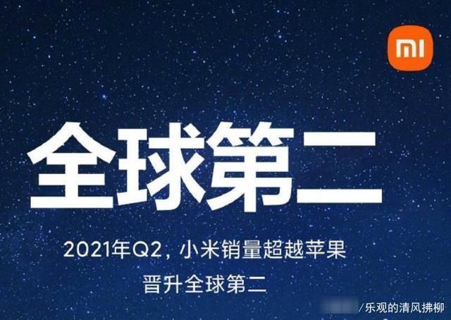 雷总|小米正式进军造车行业,年轻人的第一辆车,何必是特斯拉